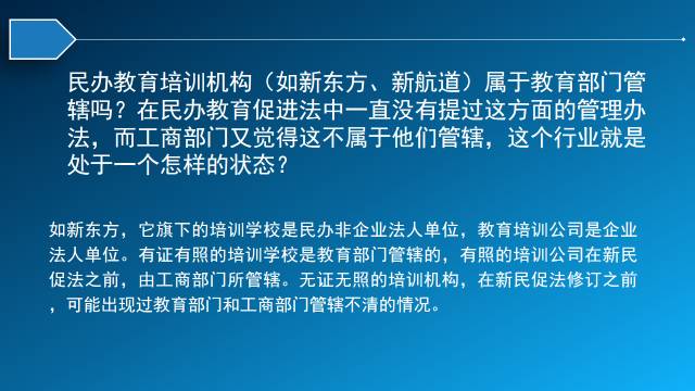 2025年新澳今晚资料与2025今晚必中必开一肖,全面释义、解释与落实与警惕虚假宣传-全面释义、解释与落实 解析与释义
