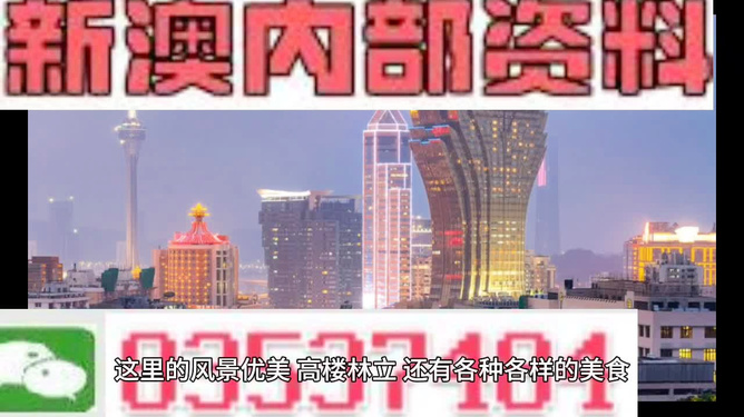 2025澳门精准免费资料大全和香港天天免费精准大全,全面释义、解释与落实与警惕虚假宣传