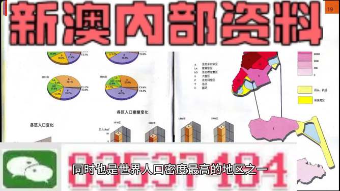 2025新澳精准正版免费大全和澳门管家婆100%精准,词语释义、解释和落实和警惕虚假宣传-全面释义、解释和落实