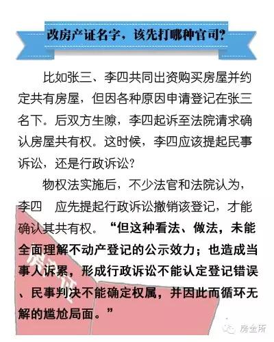 新澳门精准免费大全,全面释义、解释与落实与警惕虚假宣传