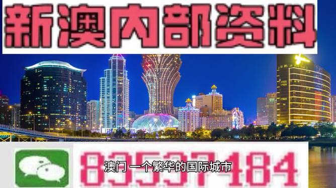 2025澳门精准正版免费四不像与2025正版精准免费大全,全面释义、解释与落实与警惕虚假宣传