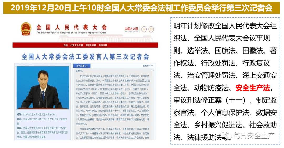 2025年澳门正版免费与警惕虚假宣传-全面释义、解释与落实