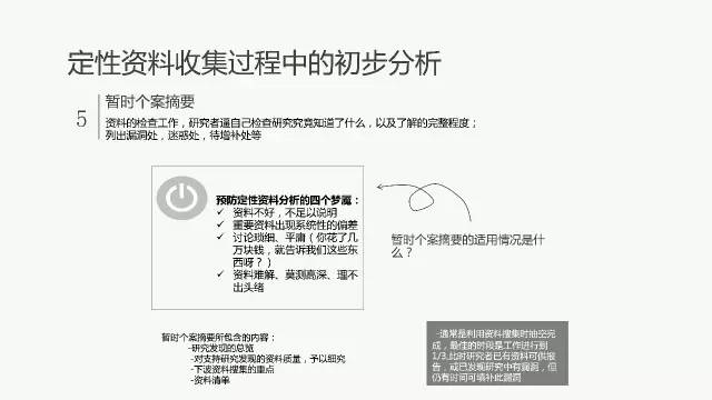 2025精准正版资料大全,全面释义、解释与落实与警惕虚假宣传-全面释义、解释与落实