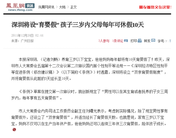 新澳门2025年正版免费,全面释义、解释与落实与警惕虚假宣传-全面释义、解释与落实