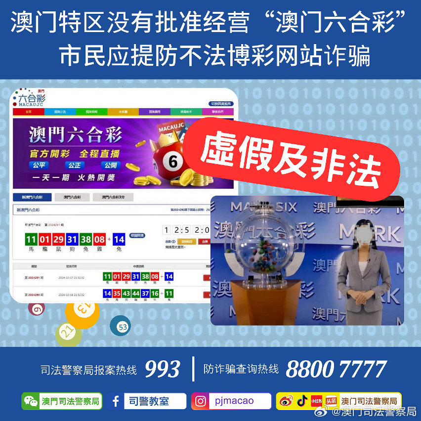 >2025年正版资料免费与2025新澳正版今晚资料全面释义、解释与落实与警惕虚假宣传