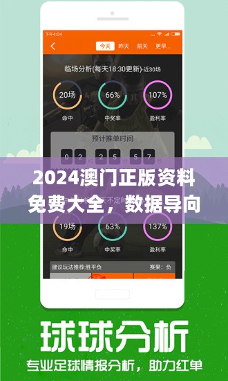 >2025年新澳今晚资料和澳门管家婆100%精准,词语释义、解释和落实和警惕虚假宣传-全面释义、解释和落实
