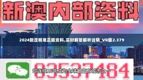 澳门一码一码100精准全面释义、解释与落实
