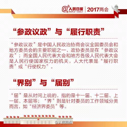 2025澳门天天免费精准大全,词语释义、解释与落实与警惕虚假宣传-全面释义、解释与落实