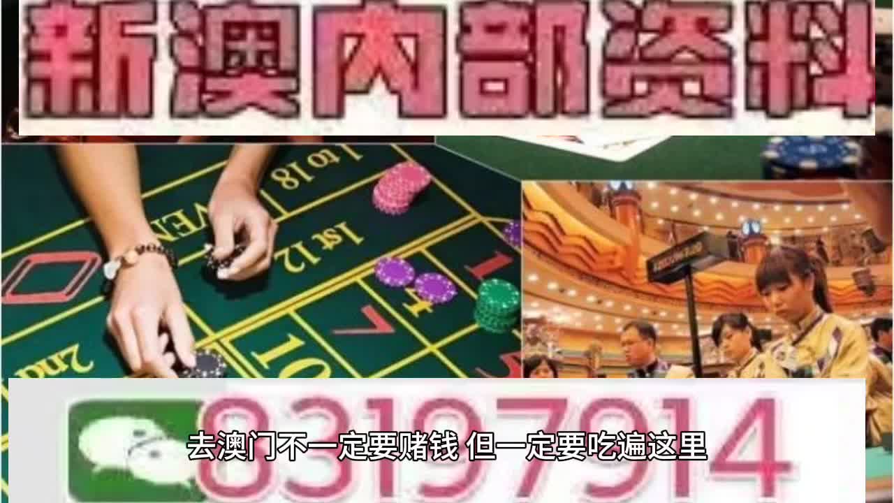 2025新澳门天天免费,全面释义、解释与落实-警惕虚假宣传-全面释义、解释与落实