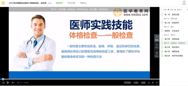 2025新澳门天天免费精准,精选解析、解释与落实