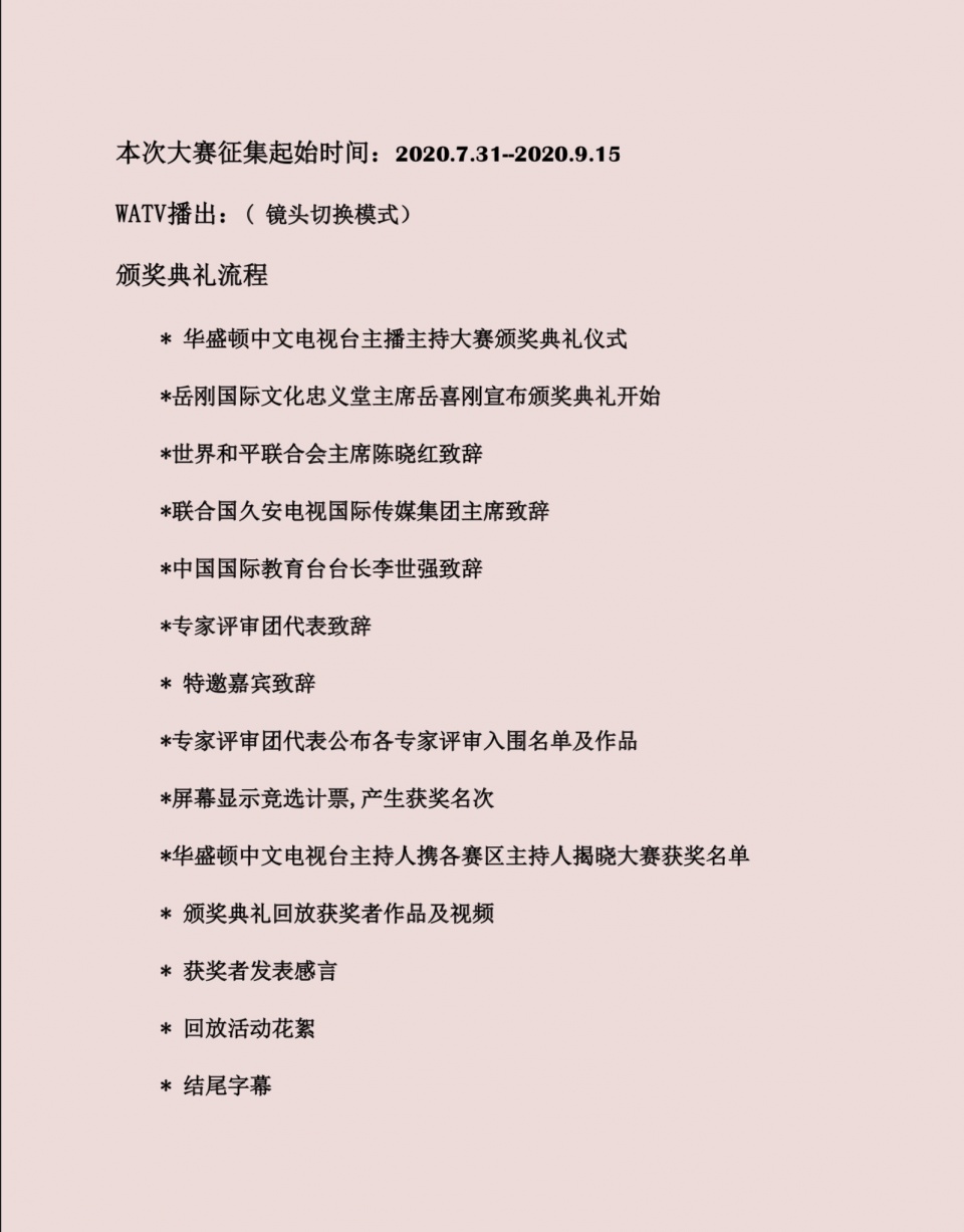 科技 第6页