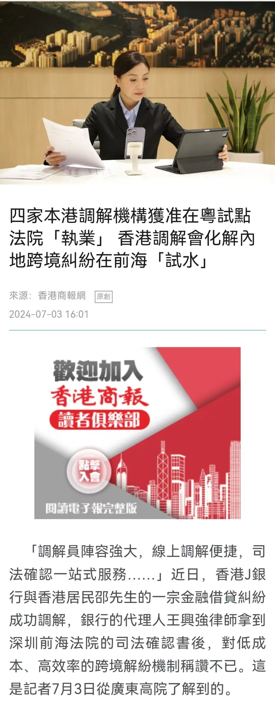 新澳门天天免费精准大全2025,全面释义、解释与落实与警惕虚假宣传