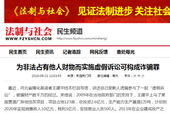 2025年新澳门正版免费,全面释义、解释与落实与警惕虚假宣传-全面释义、解释与落实