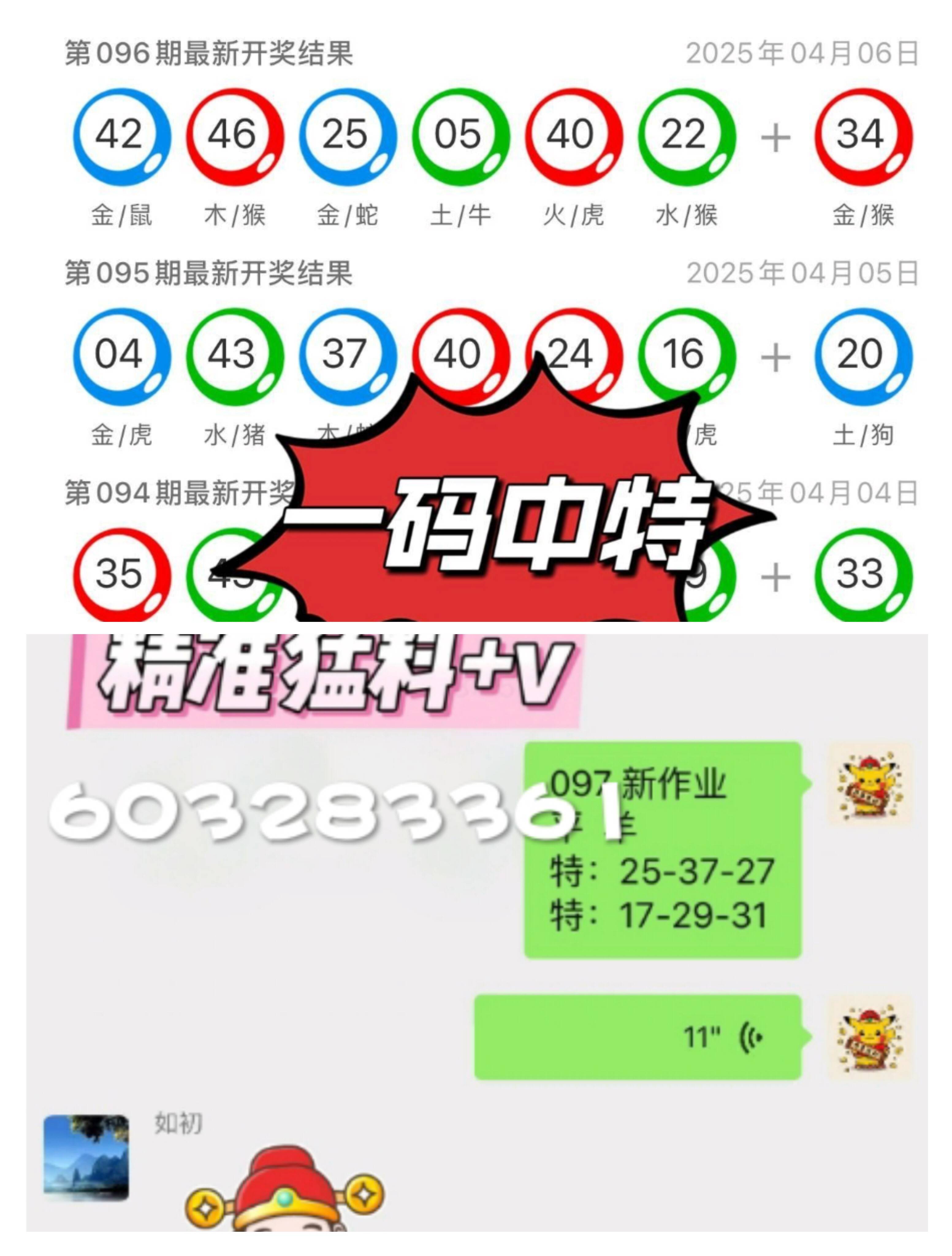 2025澳门特马网站www,2025今晚必中必开一肖-全面释义、解释与落实-警惕虚假宣传-全面释义、解释与落实