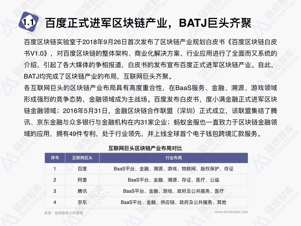2025今晚必中必开一肖,全面释义、解释与落实-警惕虚假宣传-全面释义、解释与落实