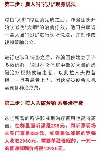 2025年新澳正版免费料,全面释义、解释与落实-警惕虚假宣传-全面释义、解释与落实