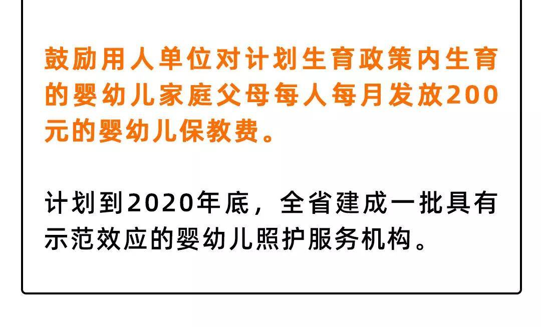 2025澳门天天免费大全,全面释义、解释与落实-警惕虚假宣传-全面释义、解释与落实