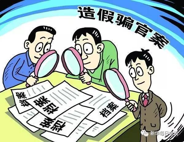 2025精准免费资料大全,全面释义、解释与落实与警惕虚假宣传-全面释义、解释与落实