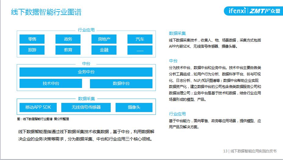 2025澳门特马网站www,精选解析、解释与落实