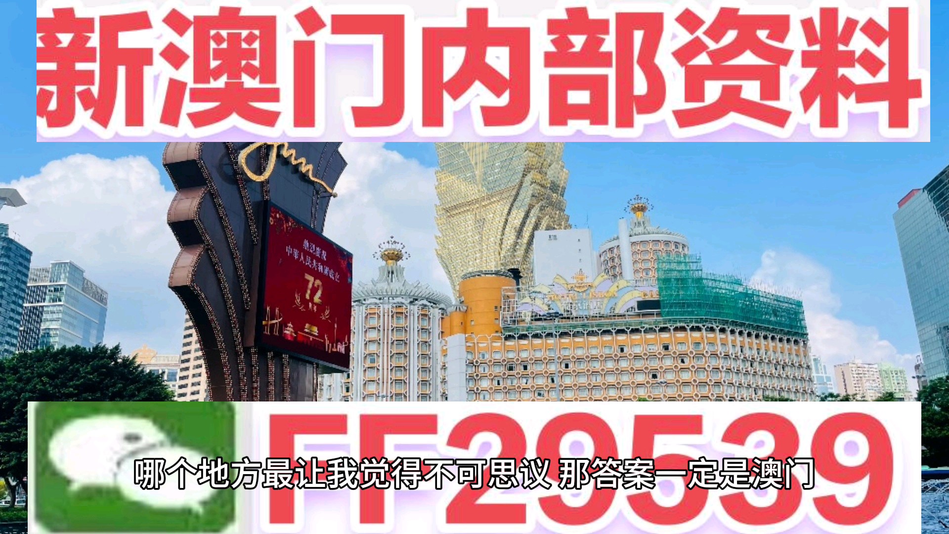 2025澳门特马网站www与2025新澳门天天免费精准全面释义、解释与落实与警惕虚假宣传-全面释义、解释与落实