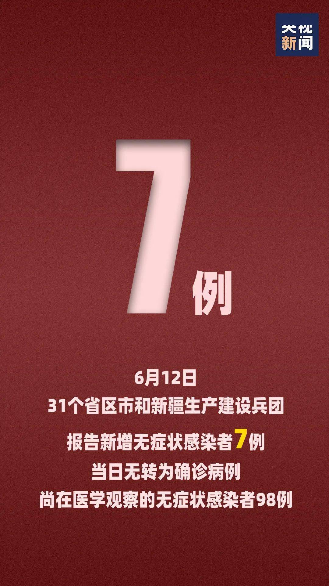 新澳门最精准免费公开,全面释义、解释与落实-警惕虚假宣传-全面释义、解释与落实
