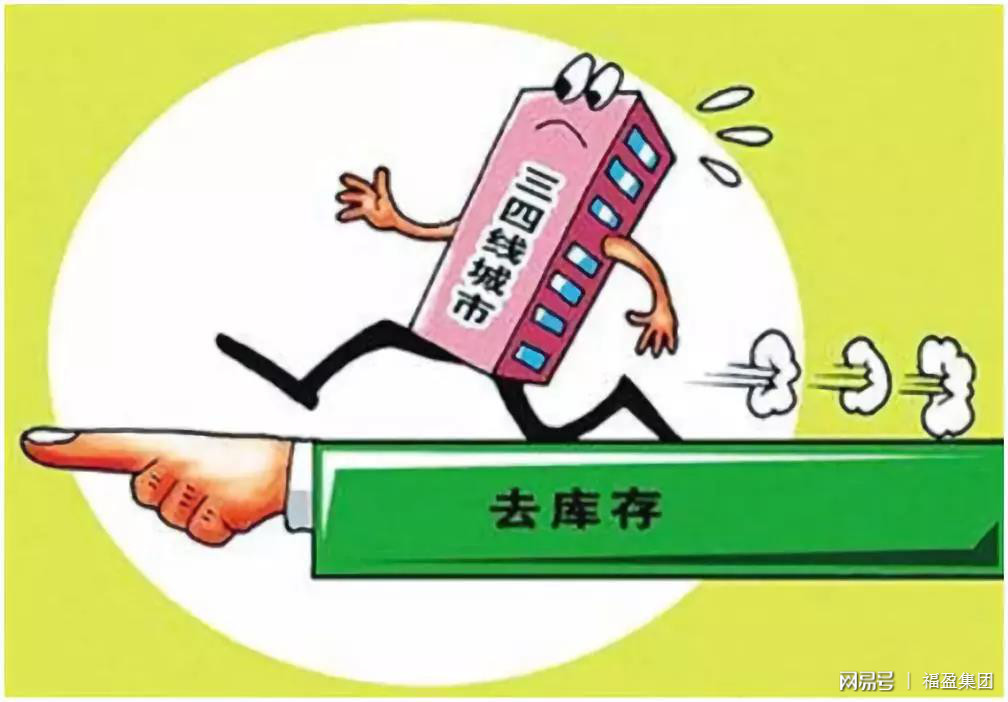 新澳2025精准正版免费与7777788888精准管家婆,词语释义、解释和落实和警惕虚假宣传-全面释义、解释和落实