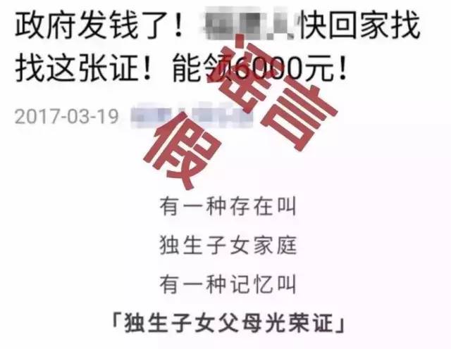 2025今晚必出三肖,全面释义、解释与落实与警惕虚假宣传-全面释义、解释与落实