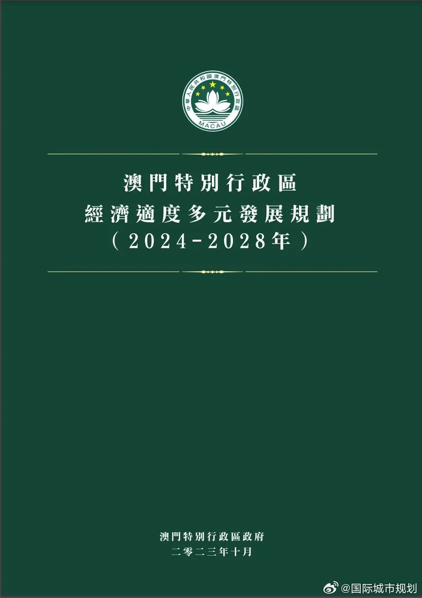 2025年新澳门全年免费与警惕虚假宣传-全面释义、解释与落实