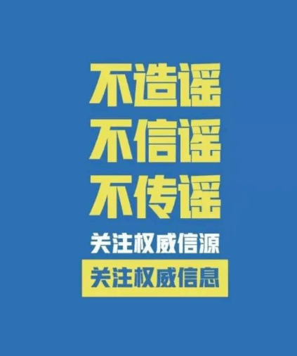 2025澳门天天免费大全,全面释义、解释与落实与警惕虚假宣传
