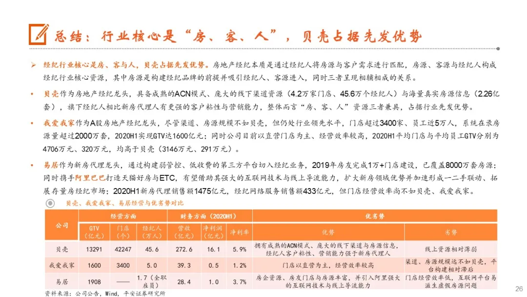 7777788888精准一肖,精选解析、解释与落实