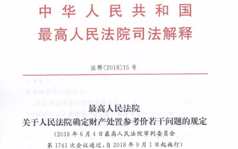2025新澳门精准免费大全168,全面释义、解释与落实与警惕虚假宣传-全面释义、解释与落实