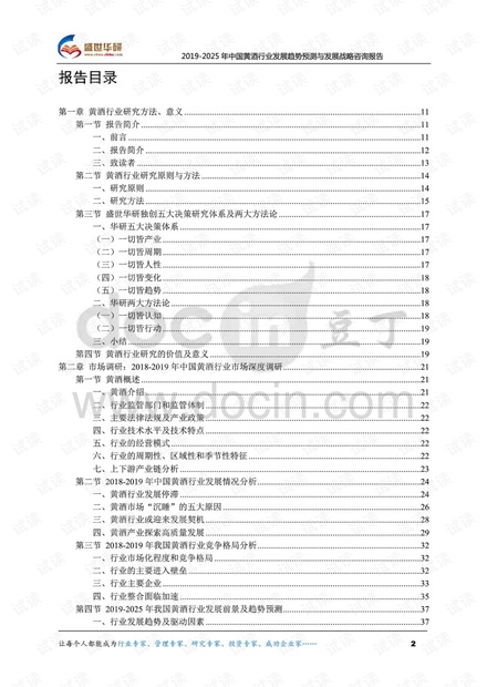2025全年资料免费大全,精选解析、解释与落实