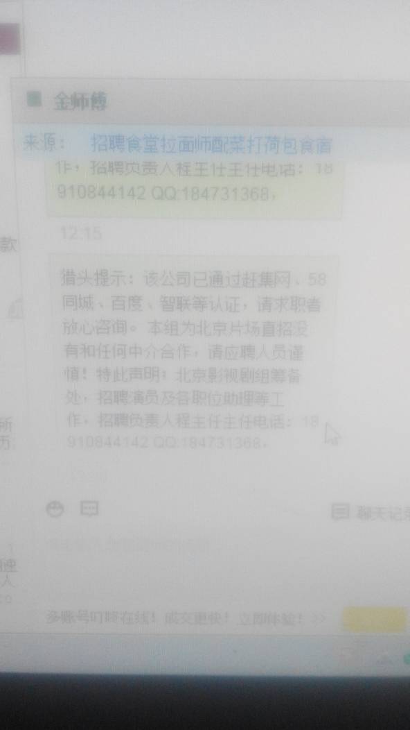 解析 第2页