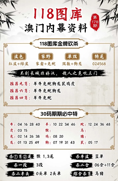 >2025年新澳今晚资料和澳门管家婆100%精准,词语释义、解释和落实和警惕虚假宣传-全面释义、解释和落实