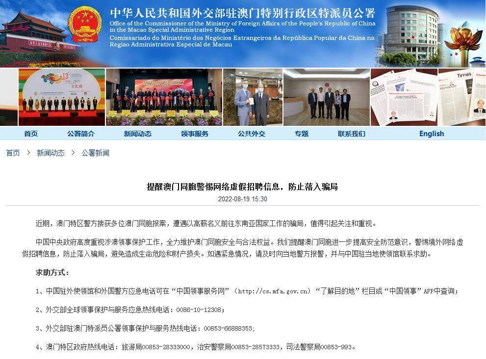>2025澳门特马网站www构建解答、解释与落实与警惕虚假宣传-全面释义、解释与落实