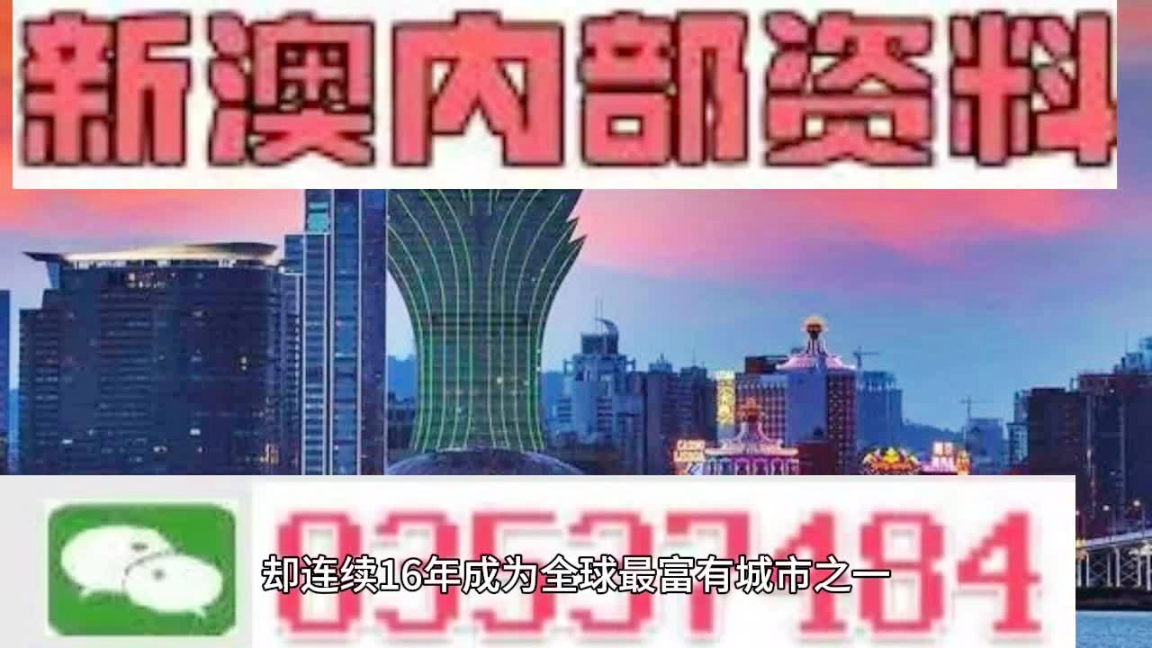 2025新澳门精准免费大全168,全面释义、解释与落实-警惕虚假宣传-全面释义、解释与落实