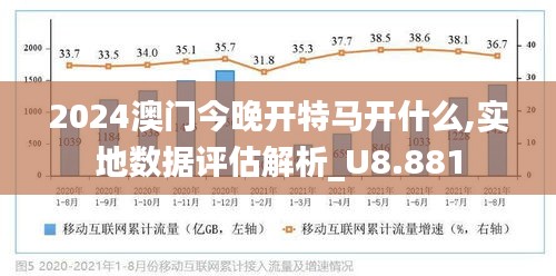 2025澳门特马网站www,全面释义、解释与落实-警惕虚假宣传-全面释义、解释与落实