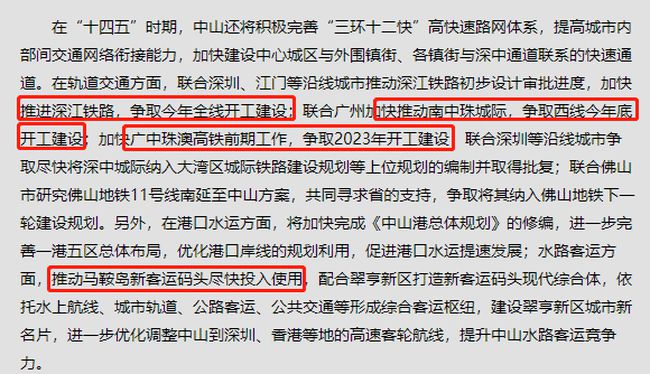 新澳2025最新资料大全挂牌,词语释义、解释与落实与警惕虚假宣传-全面释义、解释与落实