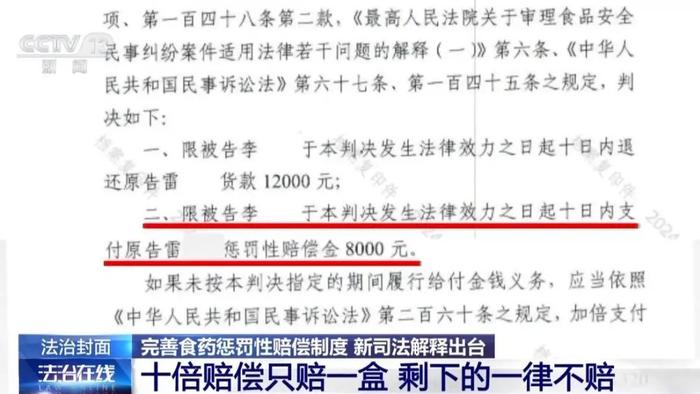 7777788888精准四肖与警惕虚假宣传-全面释义、解释与落实