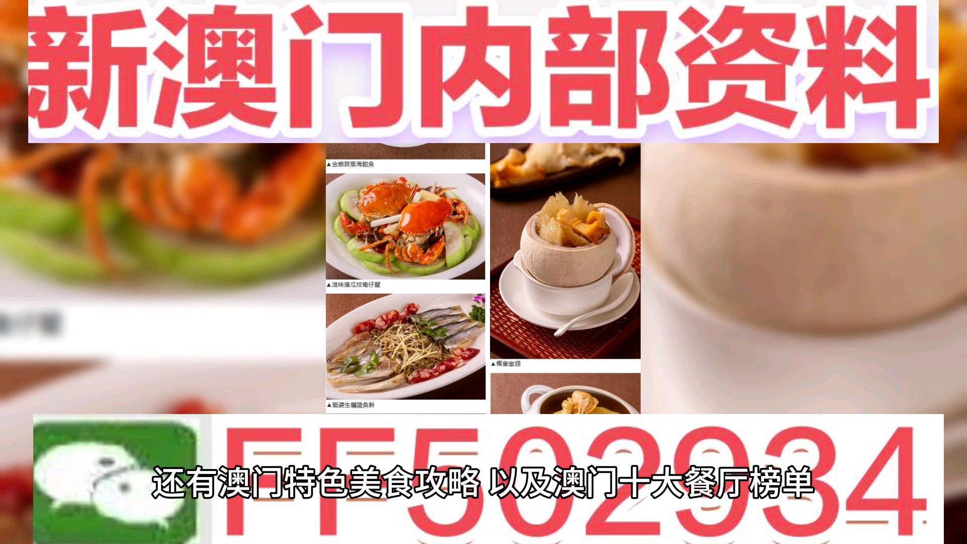 2025新澳门天天免费精准开奖,全面释义、解释与落实与警惕虚假宣传